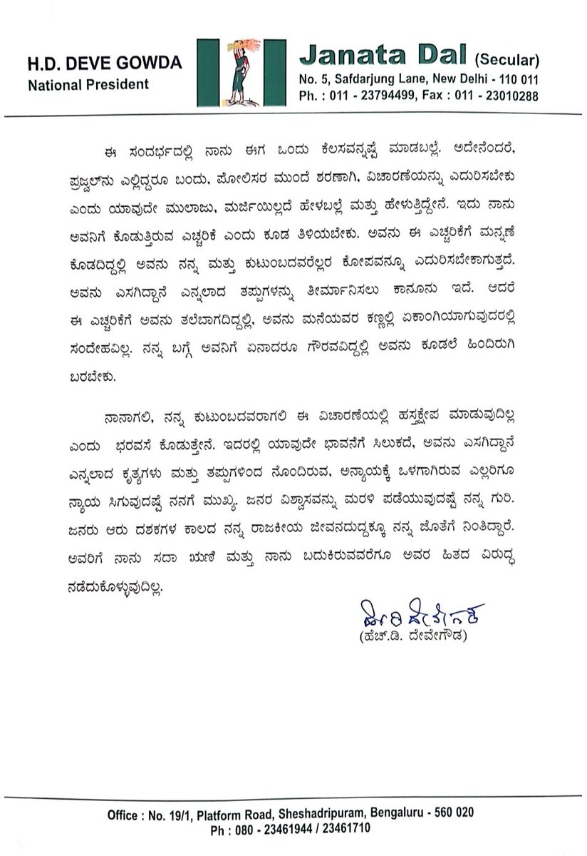 I have issued a warning to <a href="/iPrajwalRevanna/">Prajwal Revanna</a> to return immediately from wherever he is and subject himself to the legal process. He should not test my patience any further.