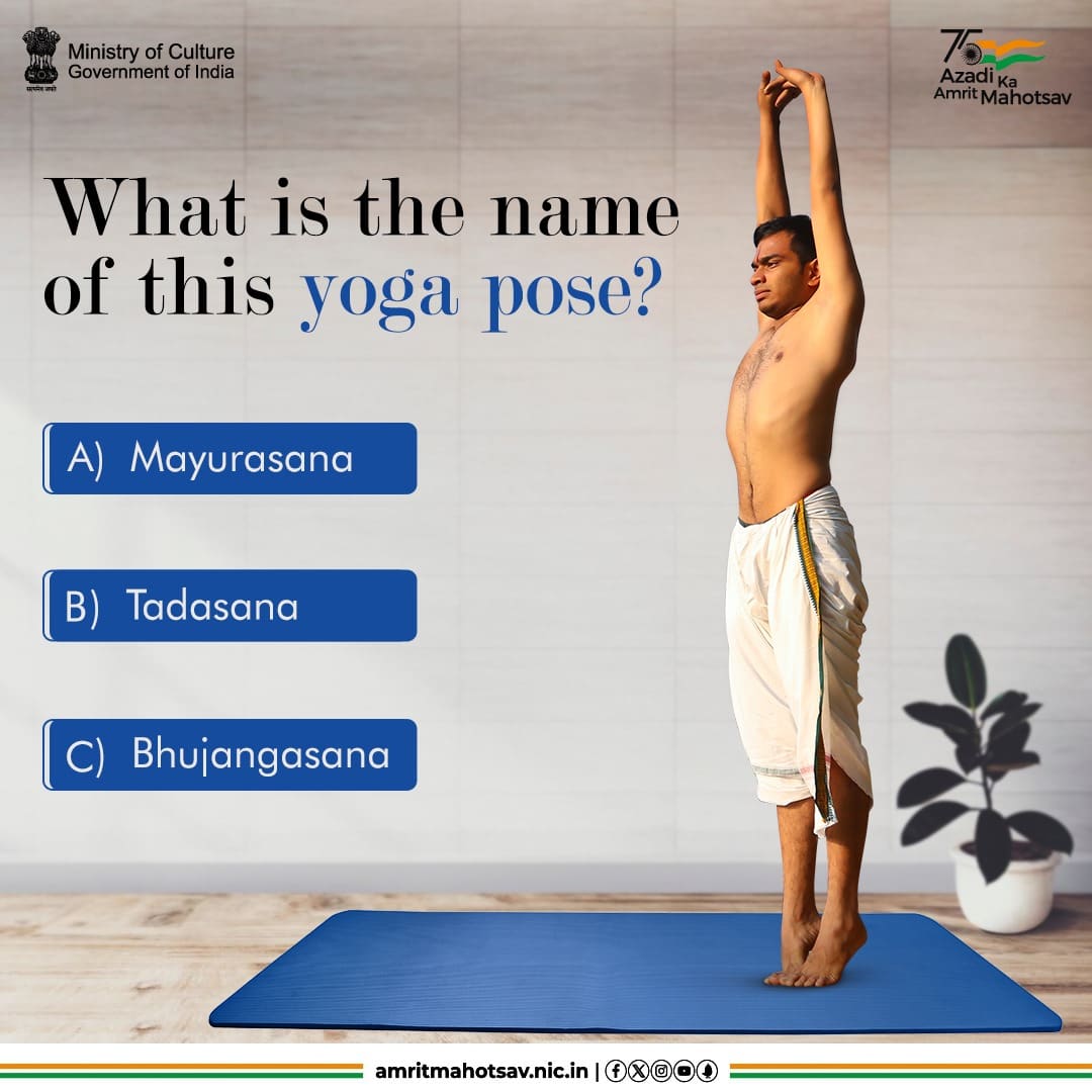 Share the correct answer in the comment section & keep participating in the #YogOnTheGo quiz on #AmritMahotsav! #BujoTohJaane #GuessAndShare #Quiz #MainBharatHoon