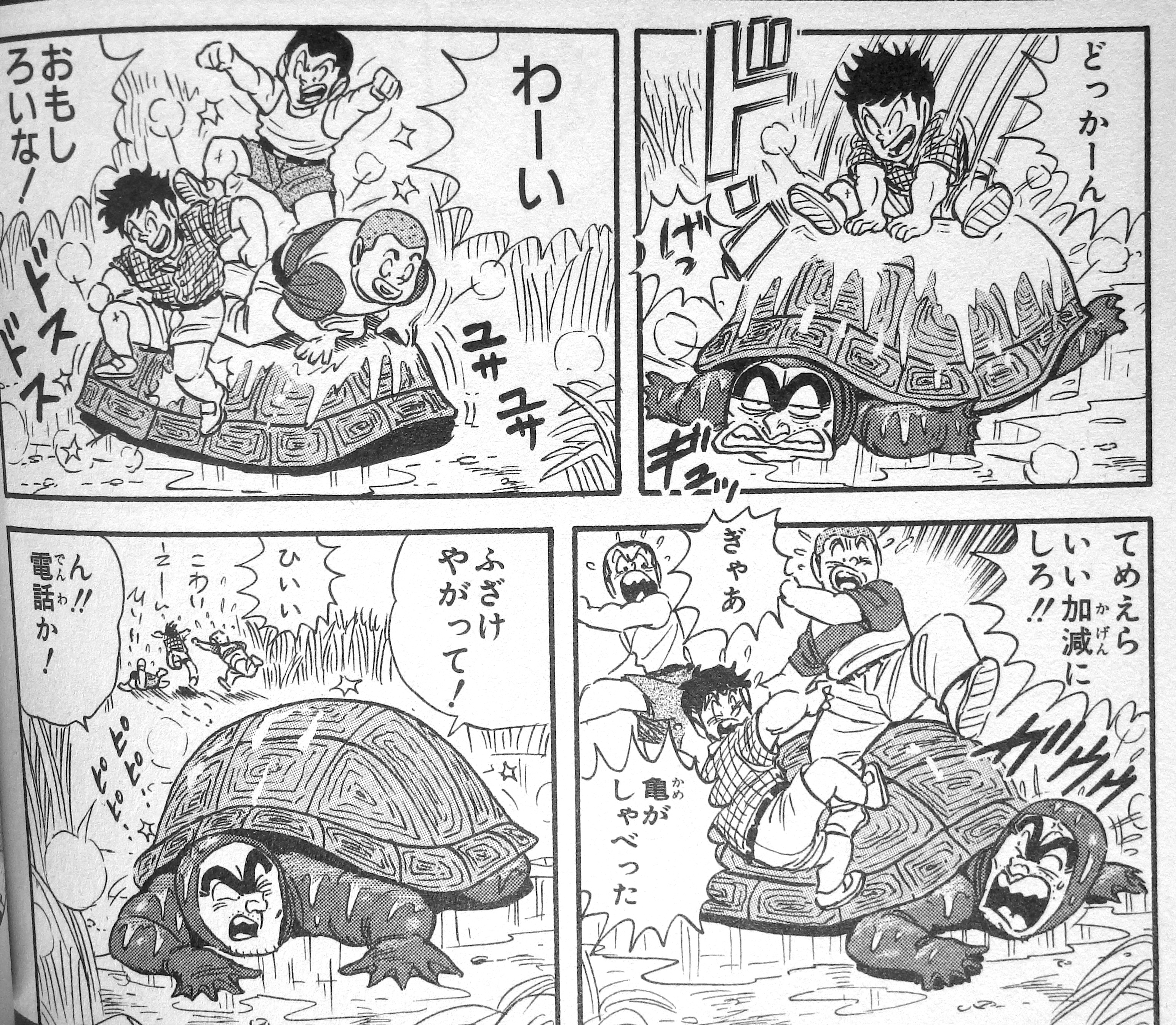 送料無料 ギフト まさひこ＠こち亀データベース管理人 on  X: 絵画