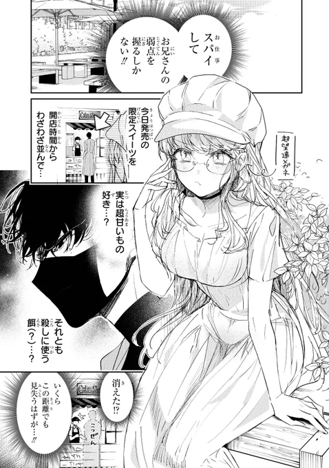 (3/6) 