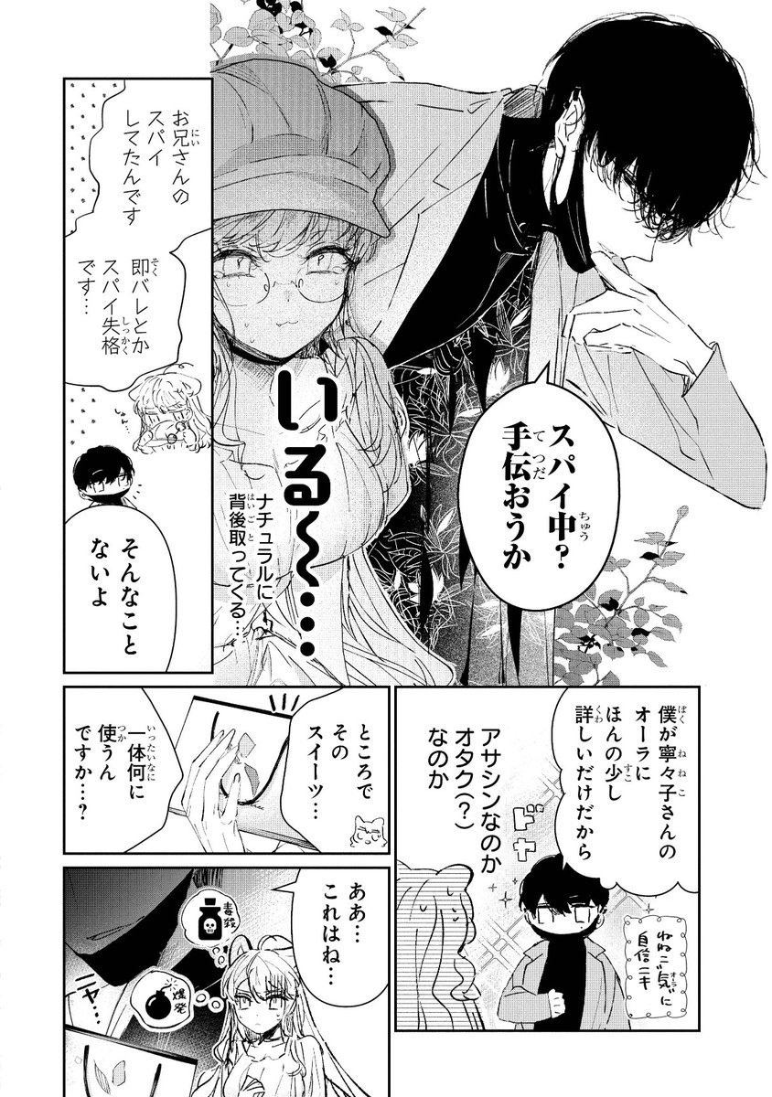 (3/6) 