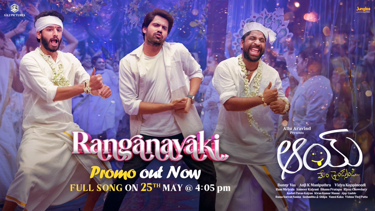 రంగనాయకి ఏమైనాదే!🤔🔥 #AAY Gang is here with the addictive mass vibe😎 #Ranganayaki Promo🥁 ▶️ youtu.be/fvrfJwRwMAY 🎶 @Ram_Miriyala 🎤 @anuragkulkarni_ ✍️ @SureshBanisetti Full Song on May 25th at 4:05PM🔥 Drizzling soon in theatres!🥰 #AayMovie #AlluAravind #BunnyVas