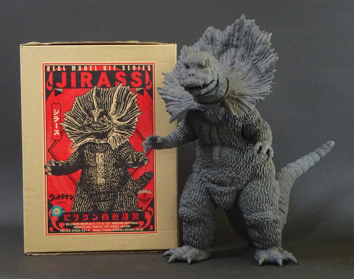 ビリケン商会のソフビキット、ジラース。ネットでも完成品を滅多に見