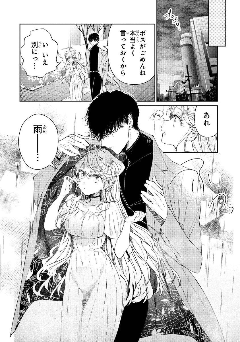 (6/6) 