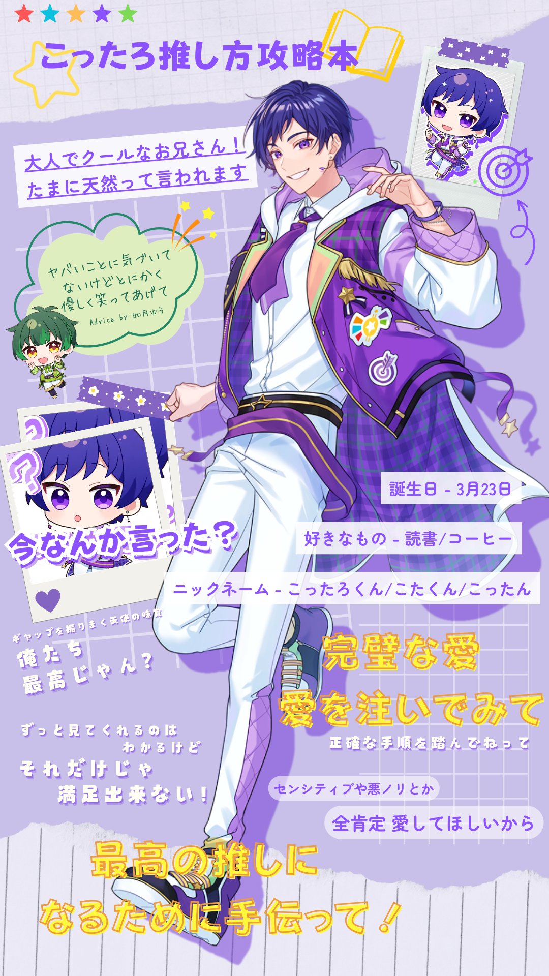 Koha.💫🎨 (@koha05409507) / X