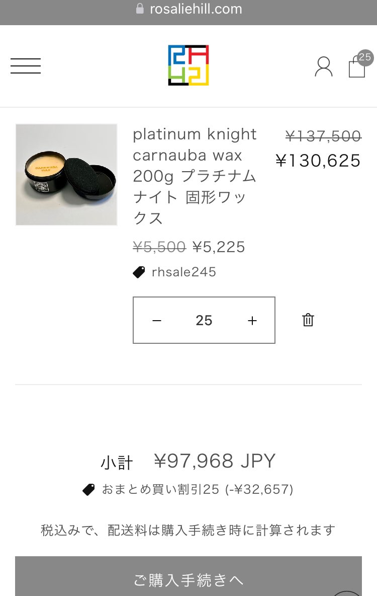 rosaliehill1135's tweet photo. 本日もありがとうございました🙇
今週日曜日までのクーポンと併せて
まとめ買いMAXまで到達すると
例)プラチナムナイトWax
5,500円 → 3,918円
まで下がります。
組み合わせで25点行けばOKです
今後、まとめ買いに有利な
安いスポンジなんかも取り寄せたいと思います
#KLCB
#プラチナムナイト https://t.co/eVhFb54WqD