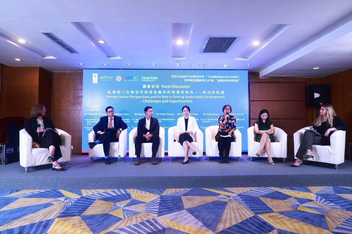 UNDP China (@undpchina) on Twitter photo Today's #SDG Impact Conference, co-hosted by <a href="/UNDP/">UN Development</a>, the MGF Lab of <a href="/PKU1898/">Peking University</a>, ASIFMA & Climate Bonds Initiative, gathered experts to discuss financing for a #lowcarbon transition. During the event, a🆕report was launched on Financing the Climate Transition in China's Agri-Food Today's #SDG Impact Conference, co-hosted by <a href="/UNDP/">UN Development</a>, the MGF Lab of <a href="/PKU1898/">Peking University</a>, ASIFMA & Climate Bonds Initiative, gathered experts to discuss financing for a #lowcarbon transition. During the event, a🆕report was launched on Financing the Climate Transition in China's Agri-Food
