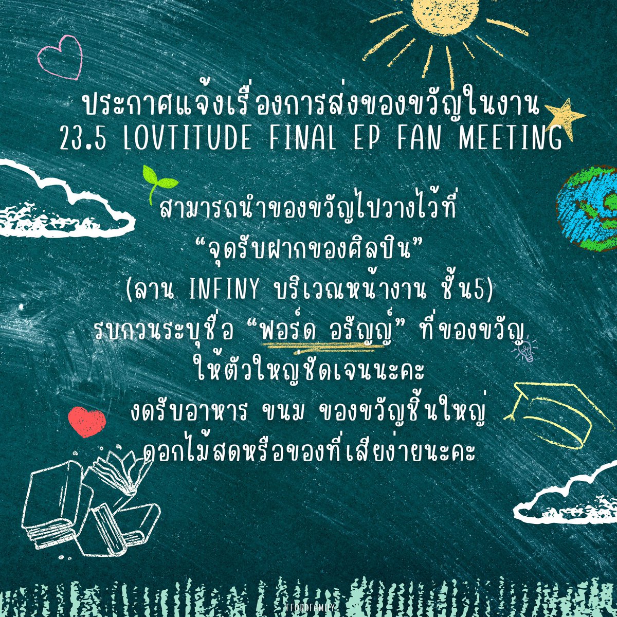 FFORDFAMILY tweet media