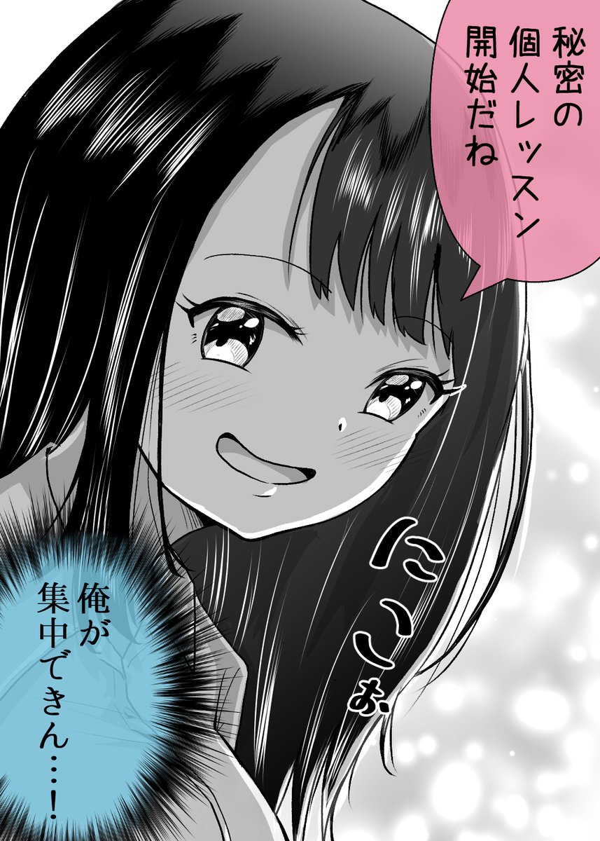 一緒にいたいだけの女の子(2/3)

▼さくっと全話読みたいかたはこちらからどうぞ
https://t.co/IxcPteQlkY 