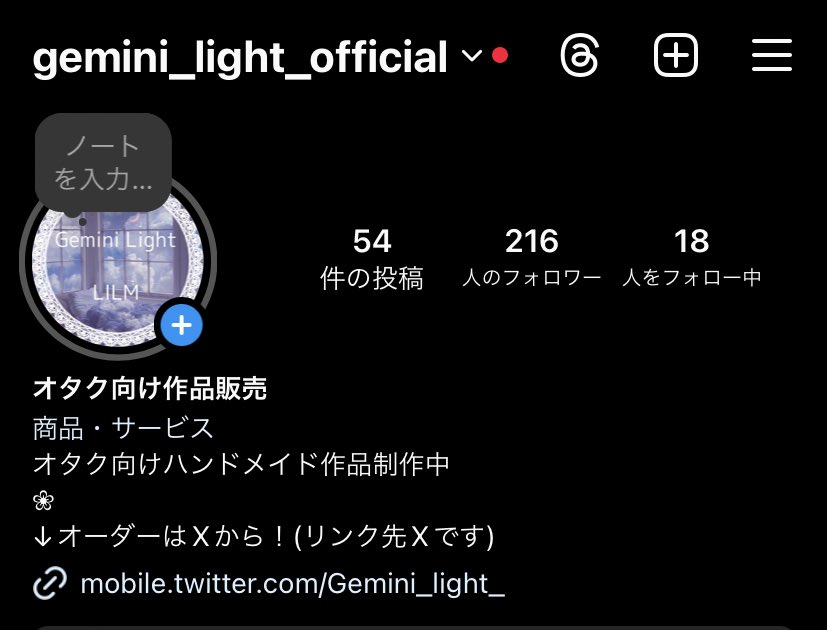 Gemini_light_'s tweet photo. Instagramの運用並びに新しく制作準備中です🌷 https://t.co/lNbUjM7nox