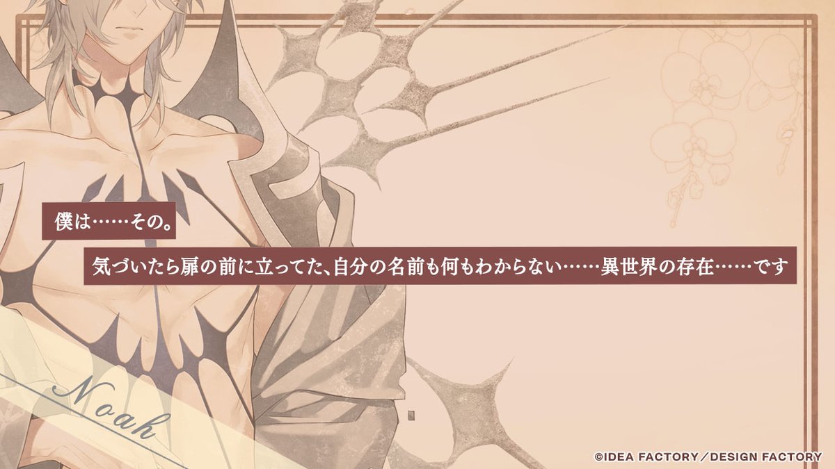オトメイトドラマティックシアターvol.04 #幻奏喫茶アンシャンテ —une