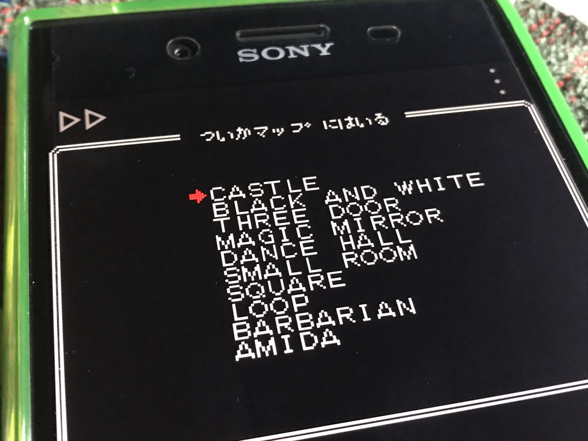 ウィザードリィ1リメイクのSwitch版予約したにゃω そういえば最近