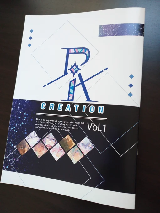 #コミティア148 #COMITIA148 の新刊はこんな感じです!つやサラなイメージ