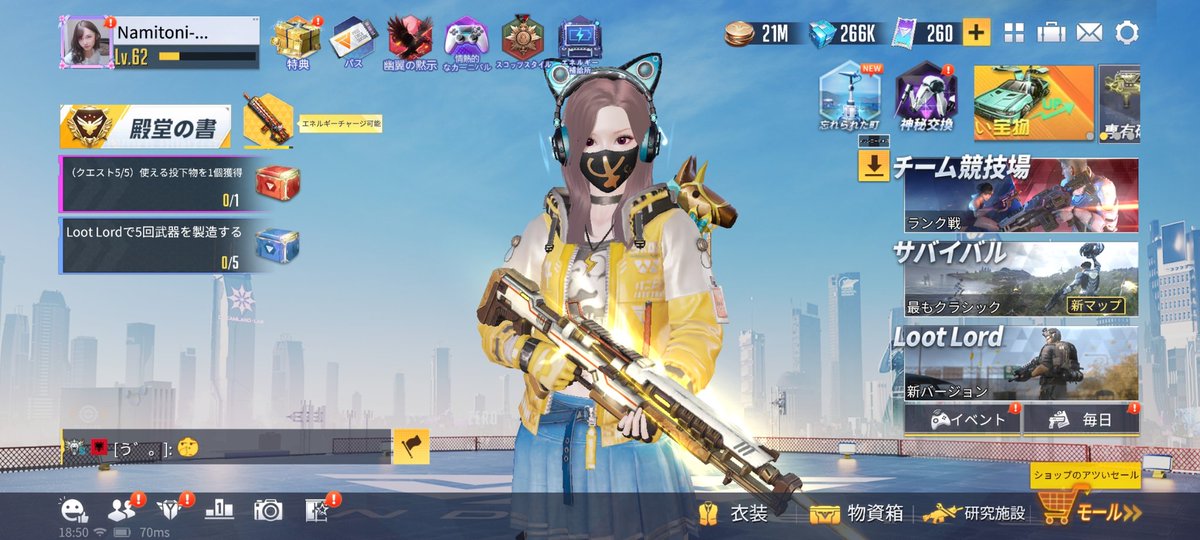 ま、サ終するよね！
過疎化えぐいし、スキンは復刻祭りだし🏮👘✨
最近キャラ変して楽しんでたから、最後までテキトーに遊ぼっと🙌✨
 #サイバーハンター