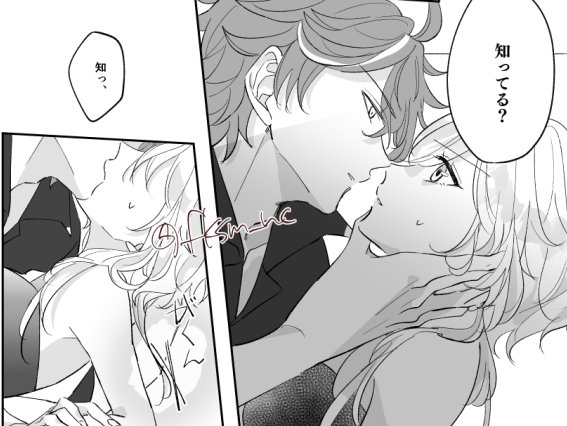 タル蛍/chilumi

キスの日って聞いた!ので再掲す!
repost🙆‍♀
re_upload🙅‍♀ 