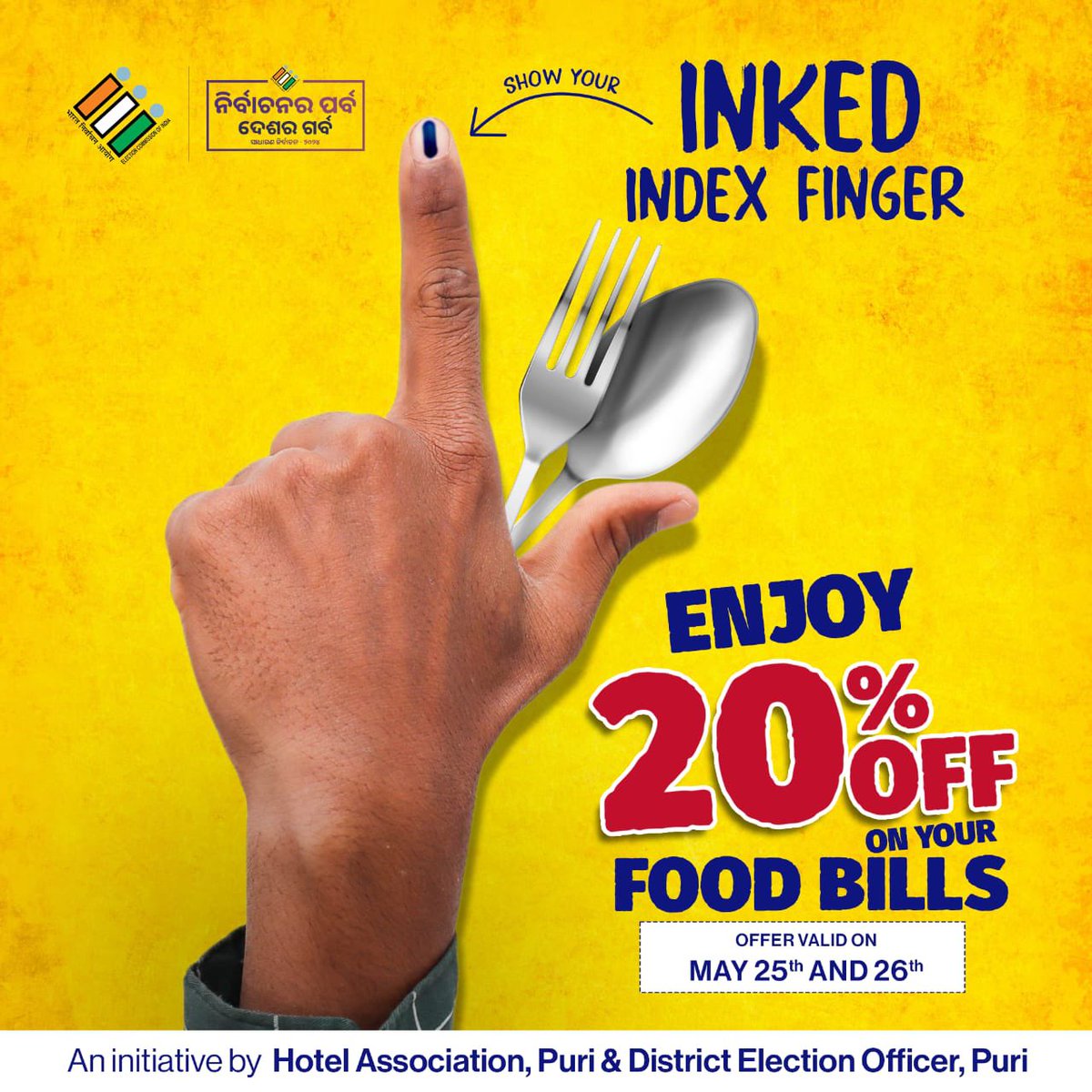 If you cast your vote on 25th you will get 20% discount on your food in 38 prominent hotels and restaurants of Puri on 25th and 26th. So Puri Lets Vote... An initiative of Hotel Association of Puri and District Election Office Puri. @OdishaCeo @ECISVEEP