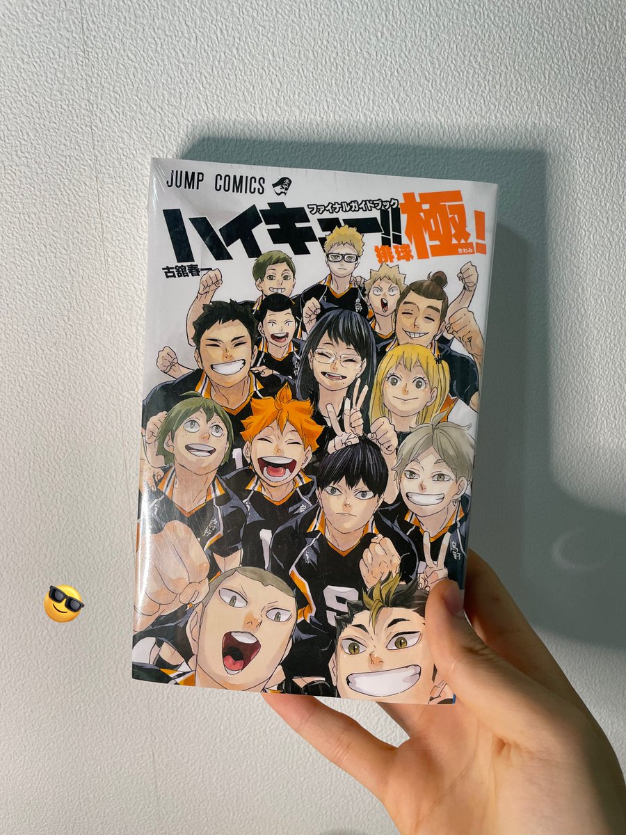 #rt #follow
에잇 기분이다!! 한 명 하이큐 파이널 가이드북 일본판!!!

탐라 복작복작한 거 너무 행복해서… 이벤트 열어요 

알 수 없는 이유로(…) 절 구독하고 계신 분들을 대상으로 합니다