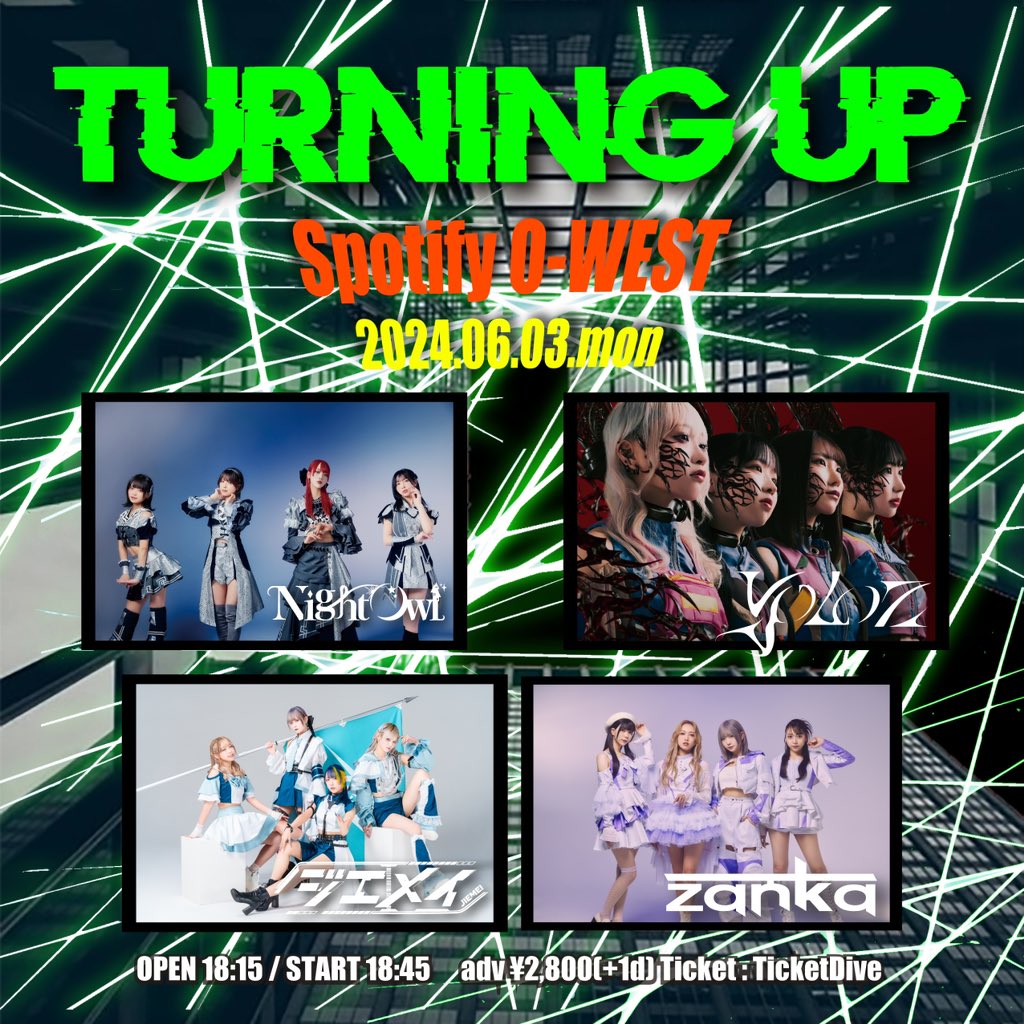 ＼🌀出演情報解禁🌀／

「Turning Up」

6/3(月) @ Spotify O-WEST
OPEN 18:15 / START 18:45

【出演】
NightOwl / YOROZ / ジエメイ / zanka

【チケット】
前売¥2,800 / 当日¥3,000(各+1D)
t-dv.com/turningup0603
販売：5/24(金)20:00〜