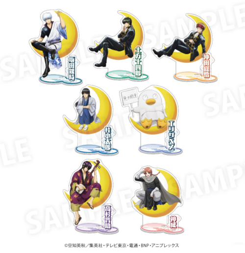 6点　銀魂　月って意外と乗りづらいんですけどォォォ　クリアファイル　バラ売りok Amazon.co.jp: 銀魂 月って意外と乗りづらいんですけどォォォ 土方十四