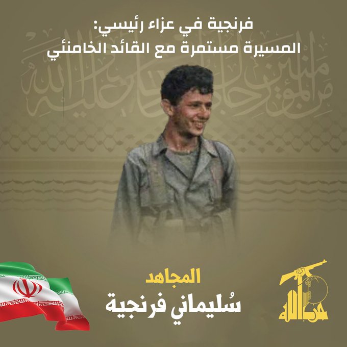 بكل ثقة مرشح لرئاسة الجمهورية