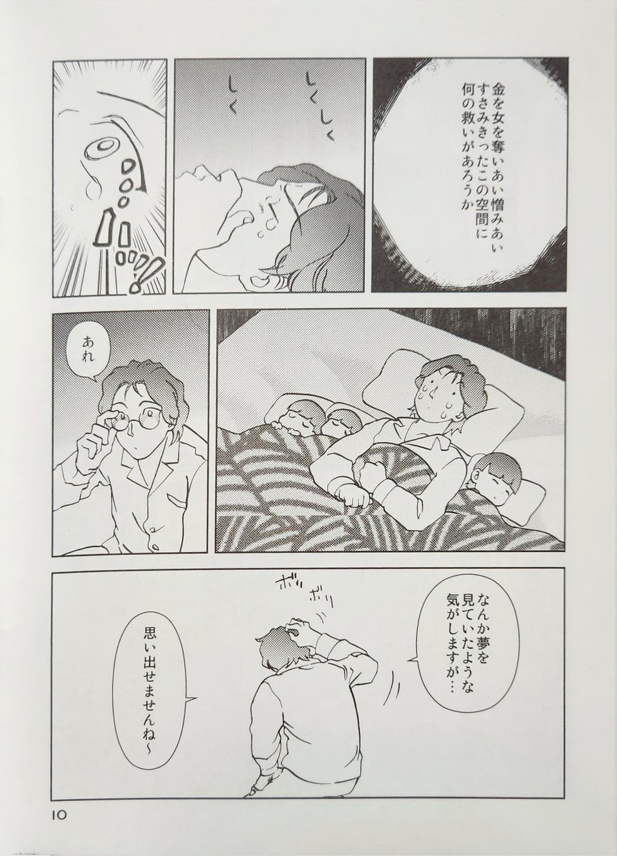 (3/5) 