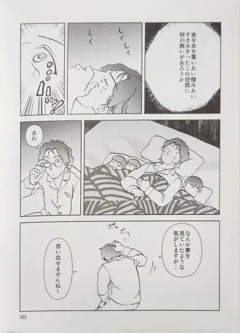 (3/5) 