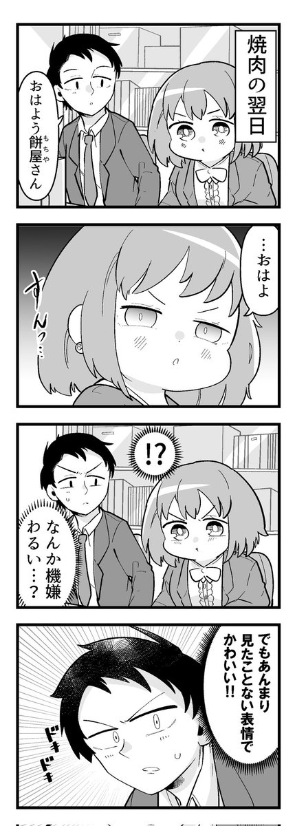 2/3 