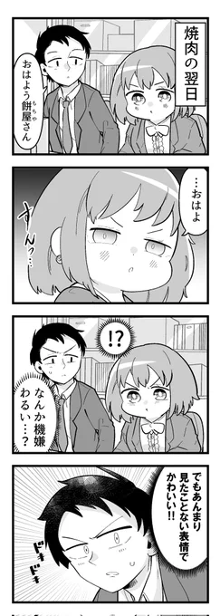 2/3 