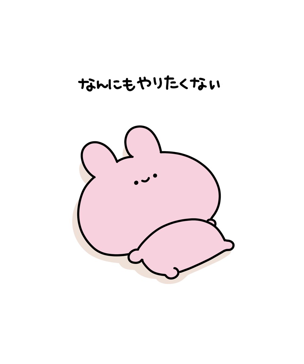 Highlights by あさみみちゃん (@asamimichaan) / X