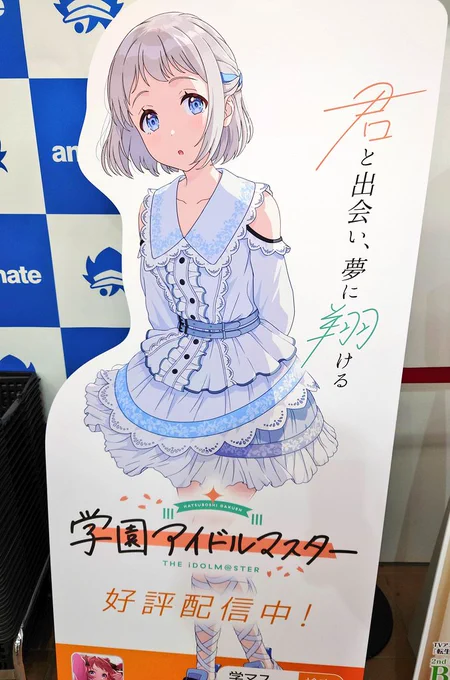 ミッションクリアです 