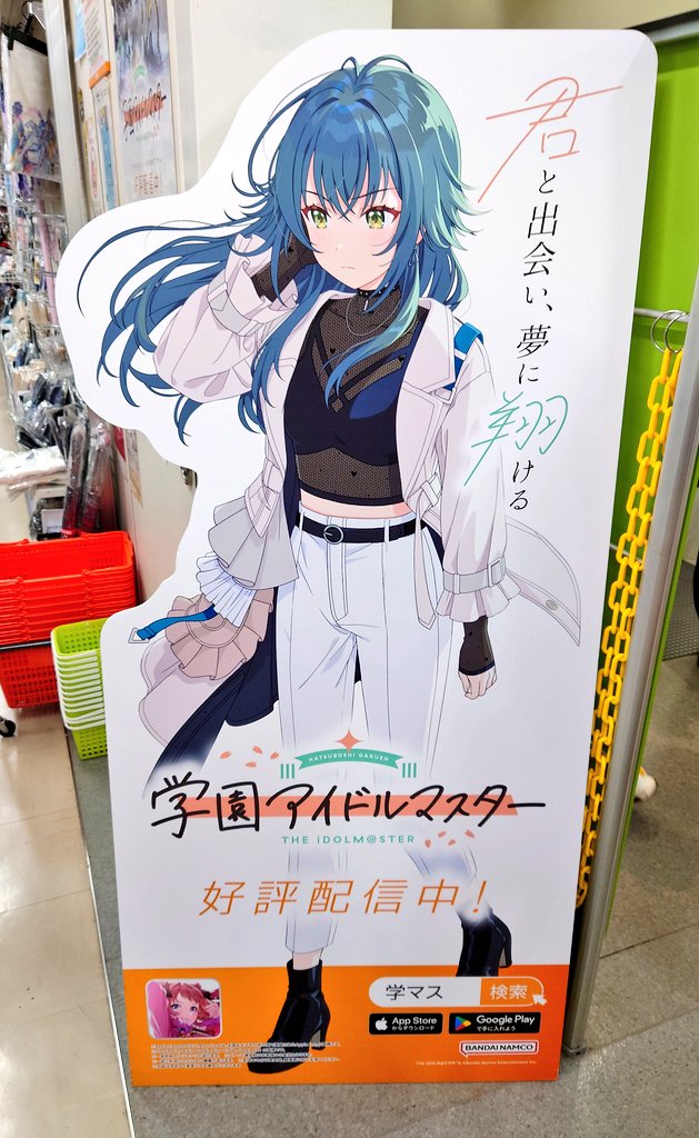 ミッションクリアです 
