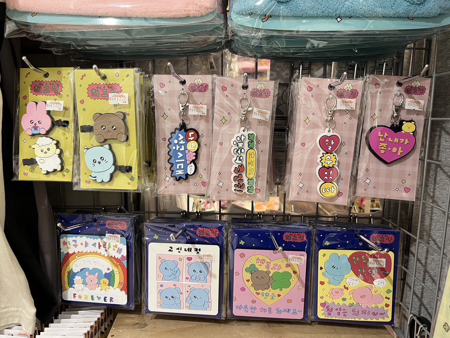い*そ様 立方生体バグペロン ヴィレッジヴァンガード ルミネ町田店限定品 OTA ヴィレッジヴァンガードルミネ町田 Village Vanguard LUMINE