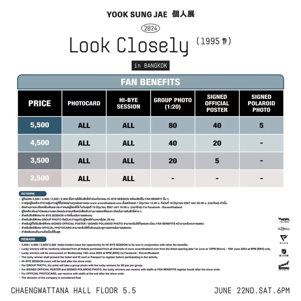 YOOK SUNG JAE: Look Closely, 1995 Fan Meeting in Bangkok Date: 2024/06/22 Location: Chaengwattana Hall, Central Chaengwattana Public On-sale: June 1, 2024 Please stay tuned for more info ✨ See you in Bangkok! . #RYCE #육성재 #YOOKSUNGJAE #陸星材