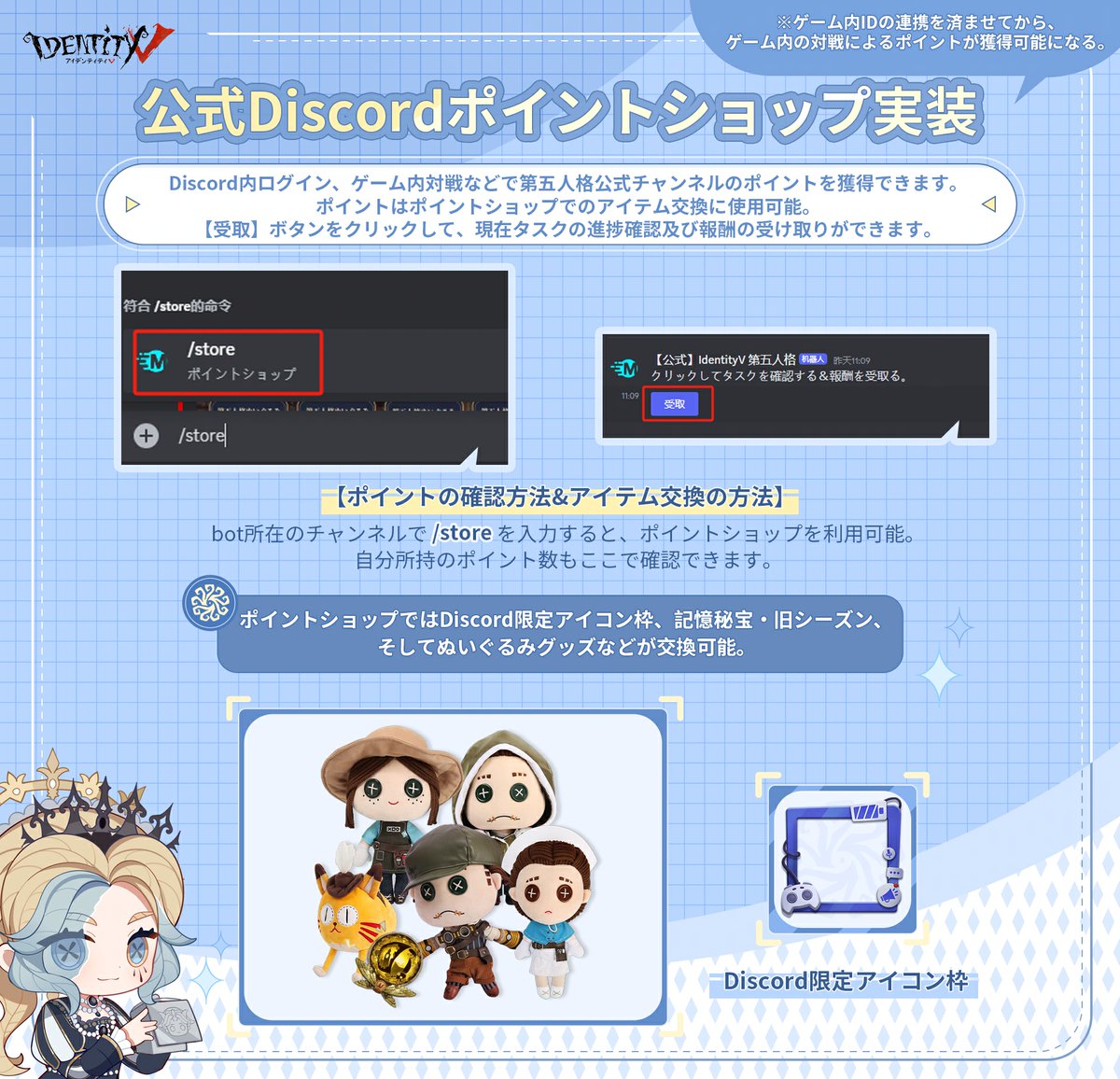 🎮公式Discordログイン機能実装！ 毎日ログインするとログイン累計報酬や、 ポイントで限定アイコン枠等豪華報酬が貰えるの！  詳細は画像とDCをcheck！ 接続数が多い為、 BOTが一時的に反応しない場合 少しお待ち頂くようお願いしますの！ ▽公式DC  https://t.co ...