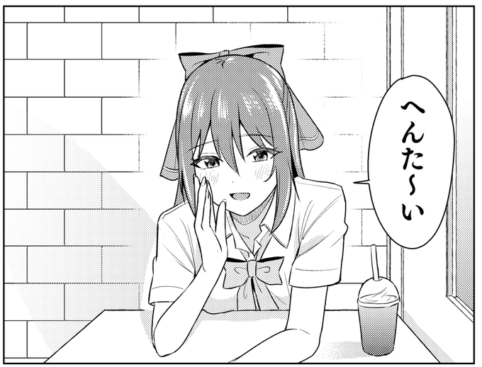 描いてます。。。。小生意気なギャルしずくを。。。。 