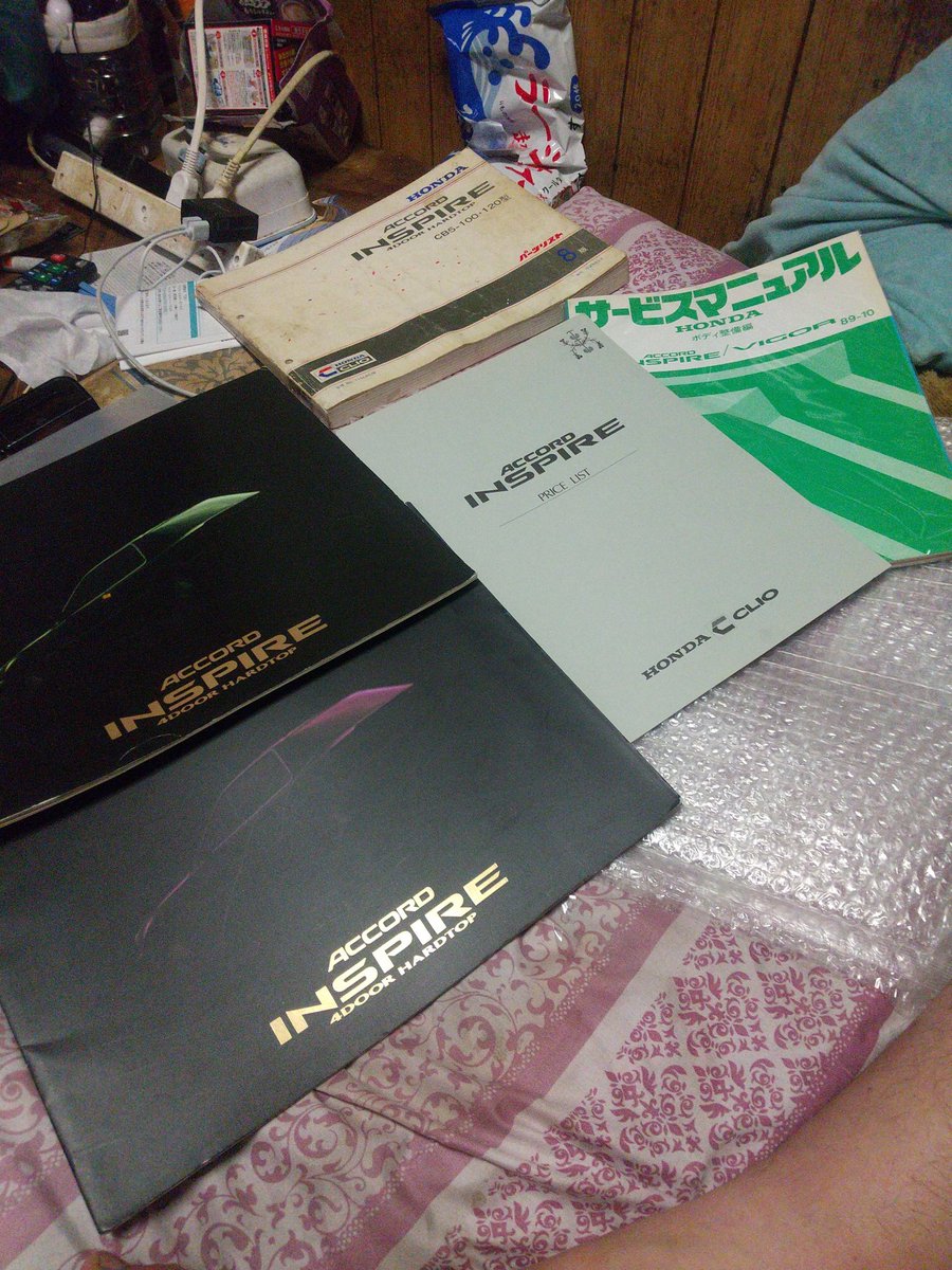 CB_5AI's tweet image. お勉強の教科書勢揃い‼️😊
#CB5
#アコードインスパイア
#HONDA
#ネオクラ