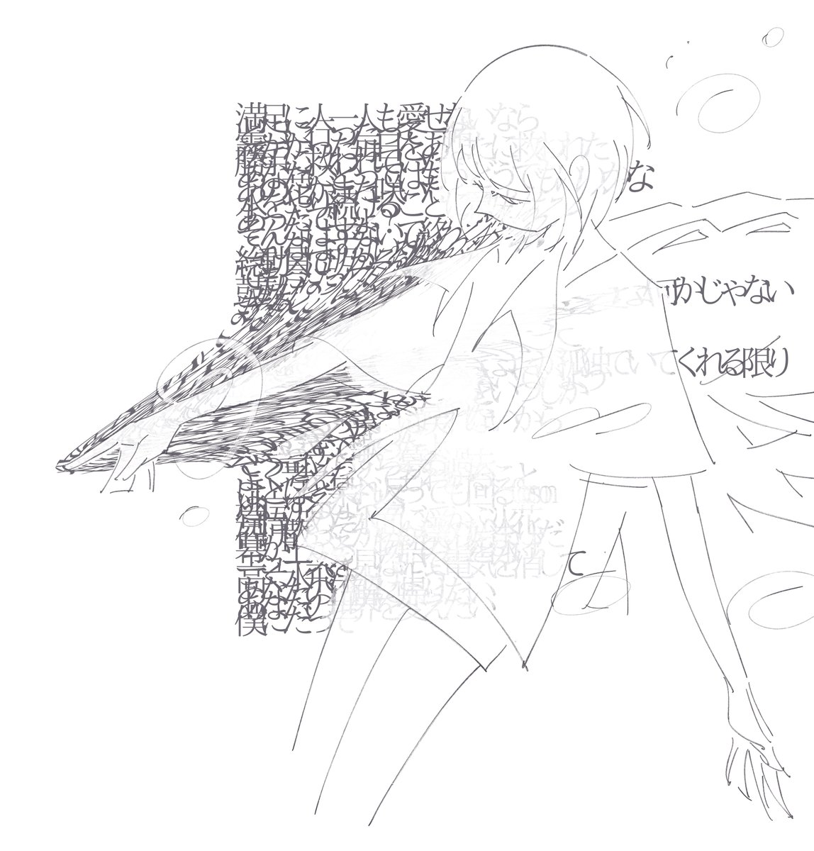 xieil1's tweet photo. 物語の上を泳げ https://t.co/QPfD32UFhg