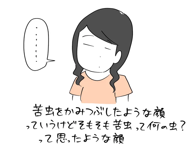 こんばんは。
特定の虫というわけではないそうな「今朝のラクガキ」です。
#今朝のラクガキ 