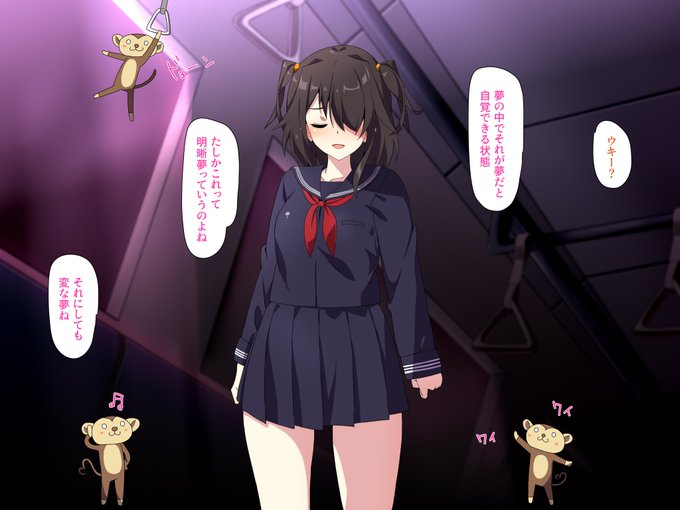 猿夢に巻き込まれちゃった魔法少女。彼女は悪夢から脱出できるのか…?by『魔法少女敗北レポートFILE1』 