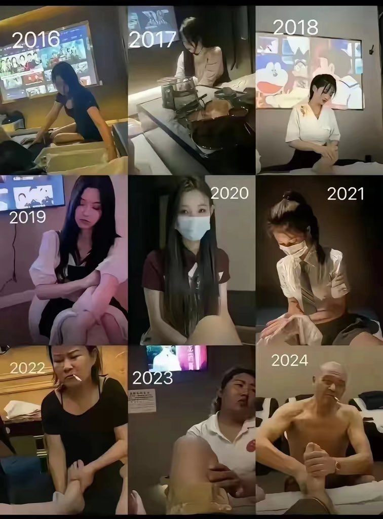 八年了，年年都能泡腳，变化也不大嘛😅