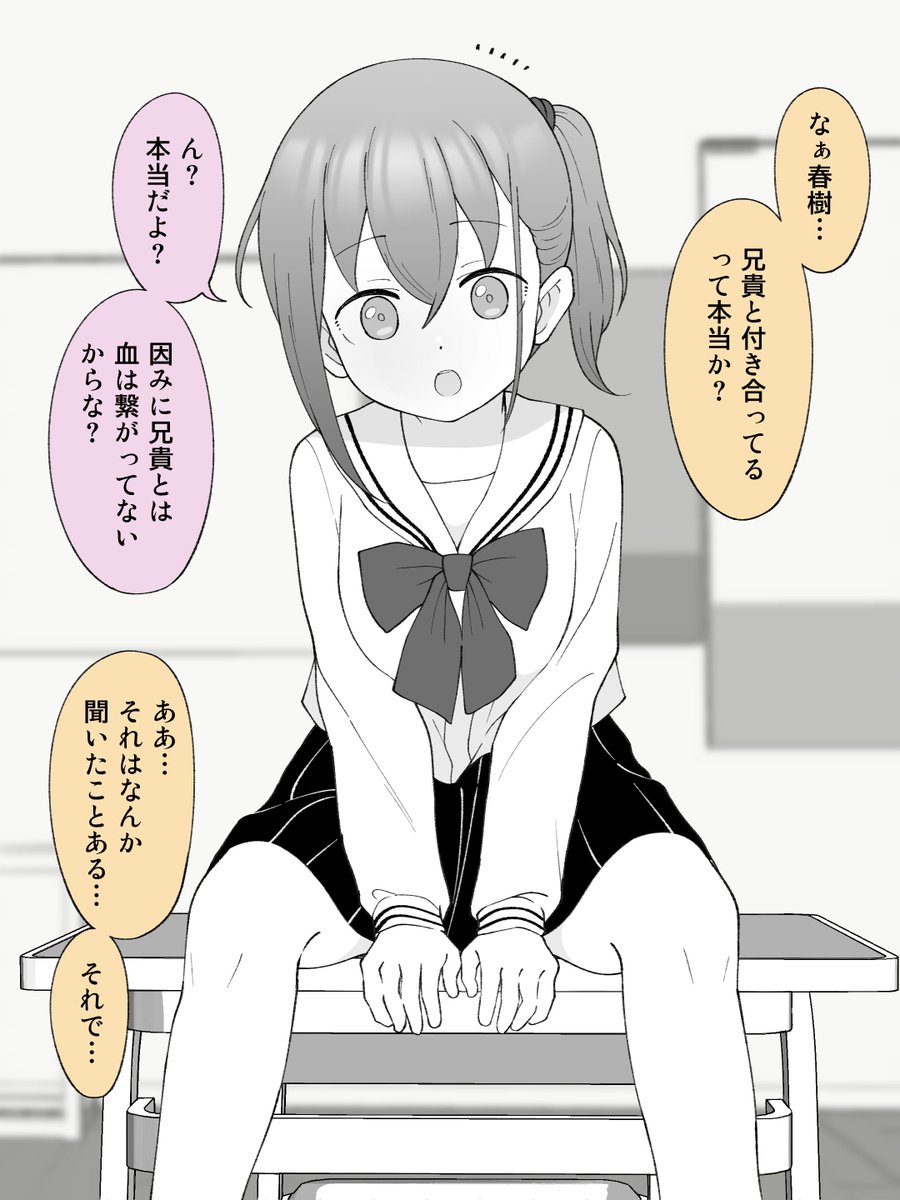 (3/6) 