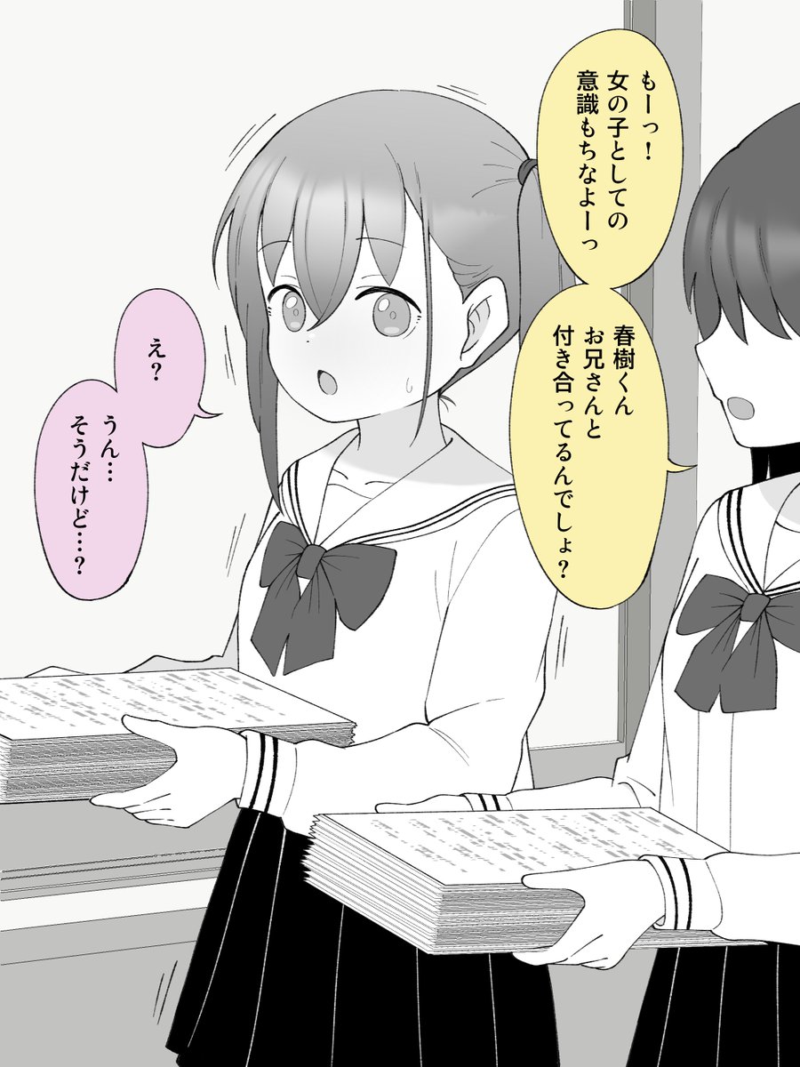 (6/6) 