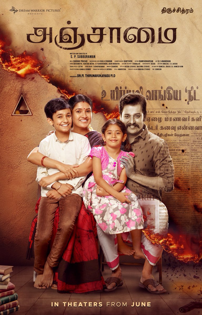 DreamWarriorPictures tweet media