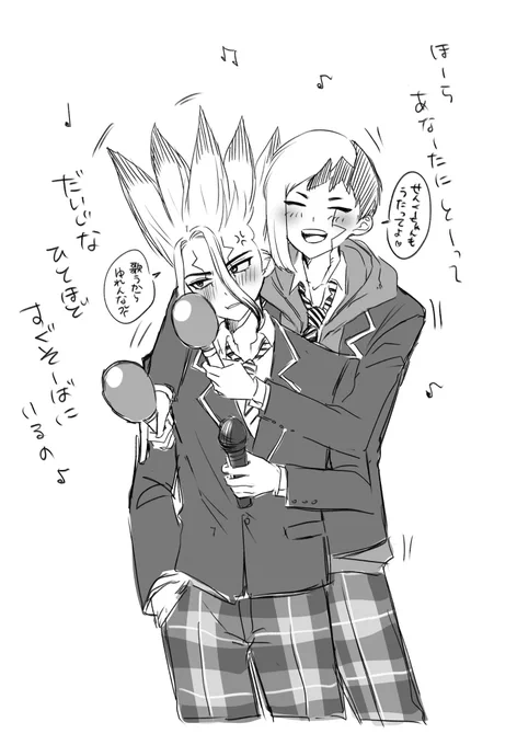 ちいこい歌え学パロカラオケ千ゲ 