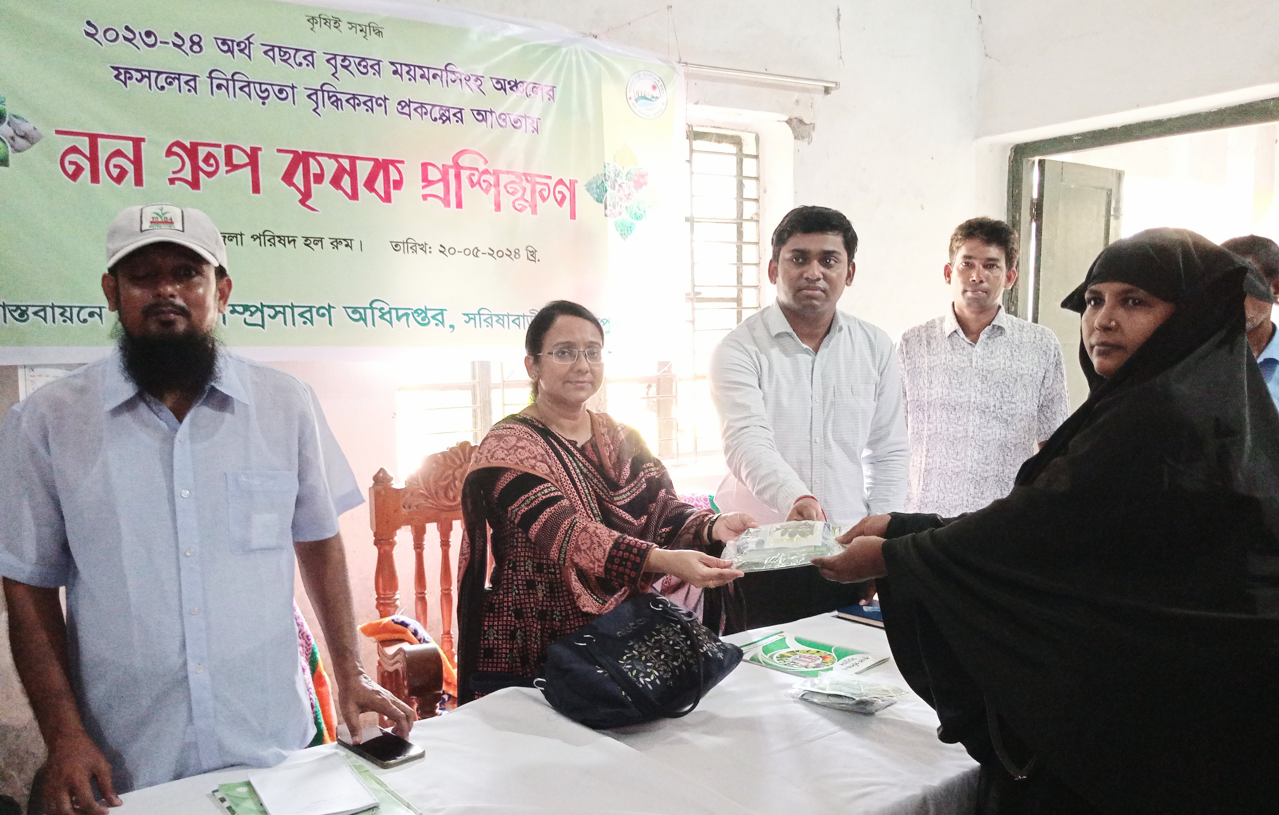 সরিষাবাড়ীতে নন গ্রুপ কৃষক প্রশিক্ষণ অনুষ্ঠিত