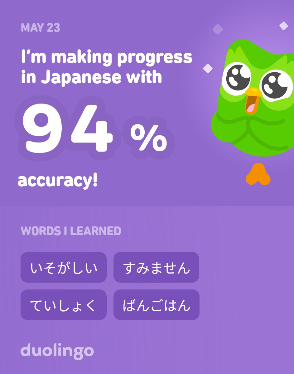 writerwormever's tweet image. あの、うどん  を  一つ     ください
Ano,    udon     o   hitotsu kudasai
Um, can I have one bowl of Udon please ?

#日本語
#LearningJourney 
#Duolinggo