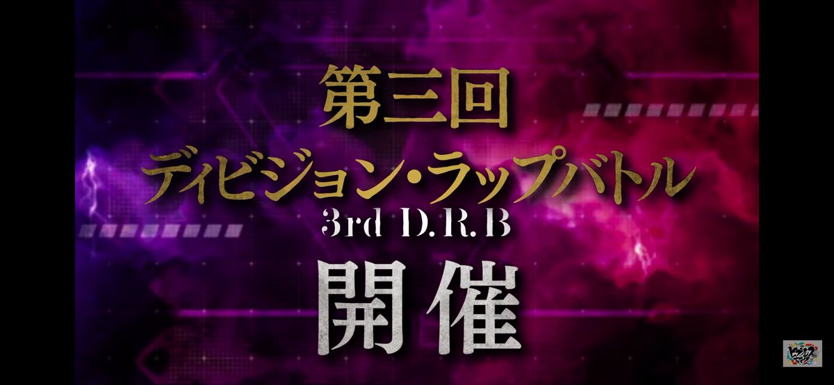 ヒプマイ情報まとめ tweet media