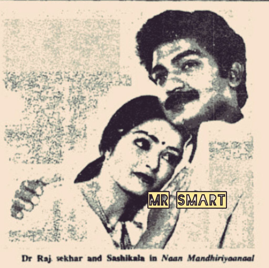 Wellwisher90364's tweet image. #DrRajashekhar's #Naanmandiriyaanaal
Dubbed version of Telugu movie #Dharmayuddham
#DrRajashekhar #Rajani #Suresh
35 days run in Chennai