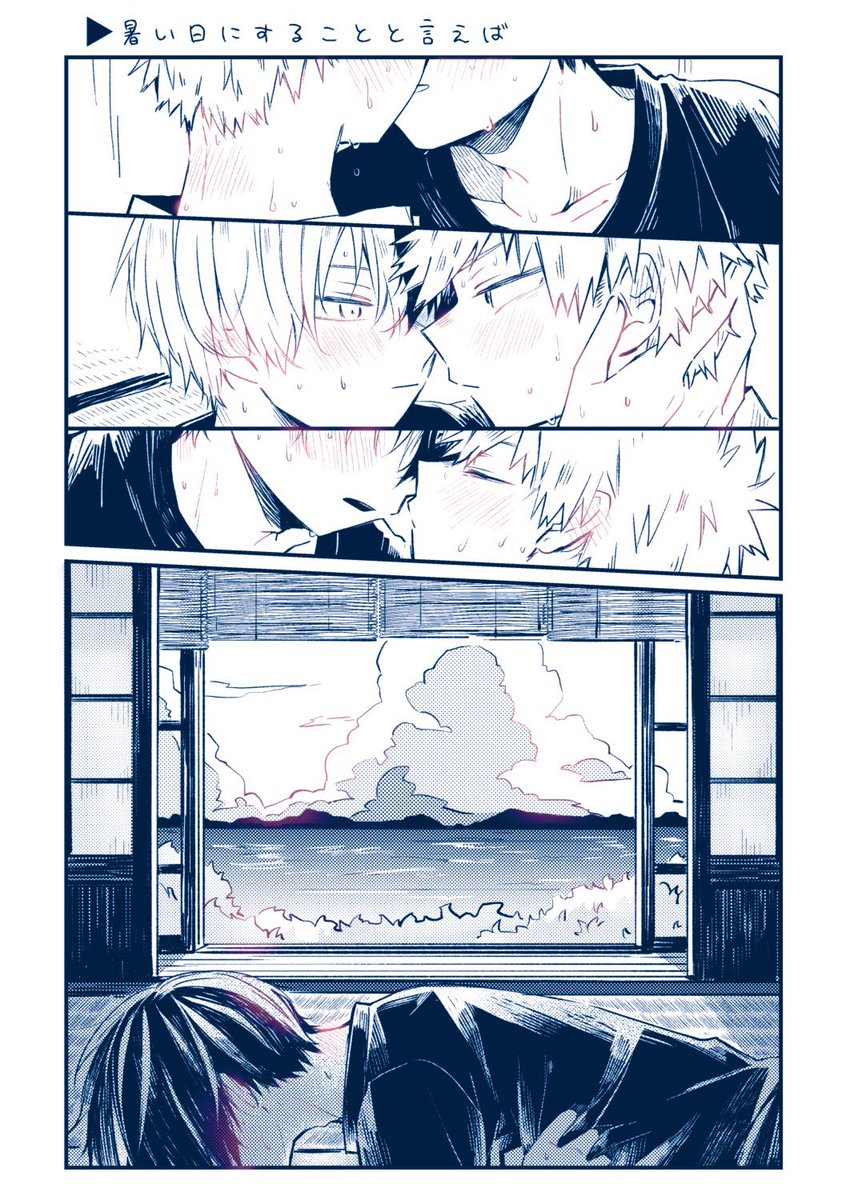 過去絵ですが〜💋
素敵な企画ありがとうございます!

 #kissdaytdbk2024 