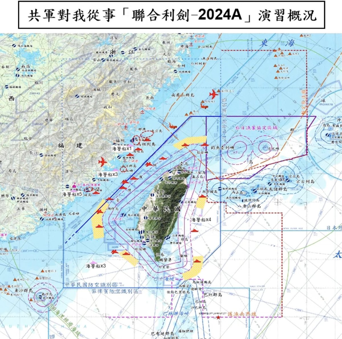 #Taiwan's military released a good map of #China's Joint Sword 2024A exercises

⚡️42 Chinese military aircraft were reported around Taiwan, 28 crossing the median line.   

⚡️15 Navy ships

 ⚡️16 Coast Guard ships

Taiwan's military is responding by deploying supersonic Hsiung